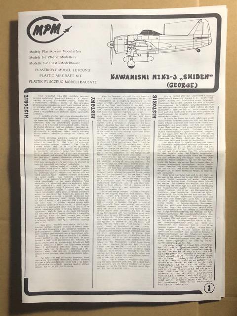 1/72 MPM 日本海軍 川西 N1K1 紫電 < ホビー  1/72 MPM 日本海軍 川西 N1K1 紫電 < ホビーの