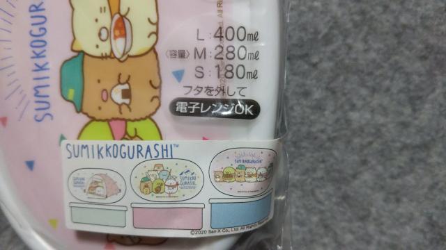 ݂R炵 ٓ3Zbg  Aj/R~bN/LN^[ 