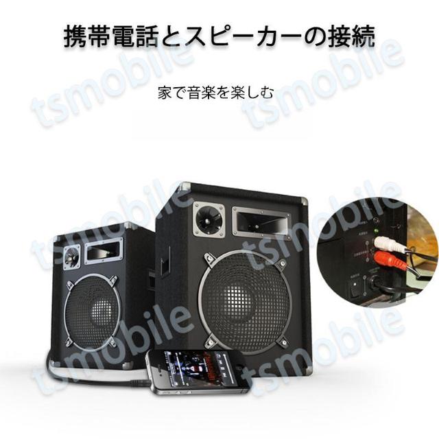 3.5mmオス RCAオス 3メートル 変換ケーブル  RCA赤/白端子⇔3.5mm AUX 端子 変換アダプタ 3m AV < PC本体/周辺機器  3.5mmオス RCAオス 3メートル 変換ケーブル  RCA赤/白端子⇔3.5mm AUX 端子 変換アダプタ 3m AV < PC本体/周辺機器の
