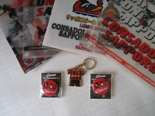 ☆ コンサドーレ札幌グッズ ☆ 缶バッチ他 ☆ キーホルダー  ☆ クリアファイル < レジャー/スポーツ  ☆ コンサドーレ札幌グッズ ☆ 缶バッチ他 ☆ キーホルダー  ☆ クリアファイル < レジャー/スポーツの