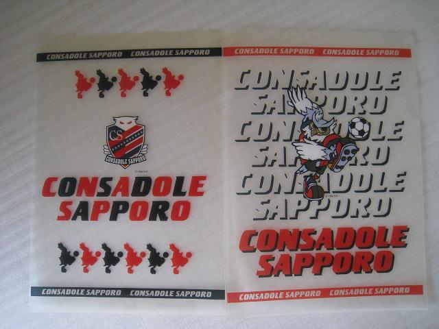 ☆ コンサドーレ札幌グッズ ☆ 缶バッチ他 ☆ キーホルダー  ☆ クリアファイル < レジャー/スポーツ  ☆ コンサドーレ札幌グッズ ☆ 缶バッチ他 ☆ キーホルダー  ☆ クリアファイル < レジャー/スポーツの