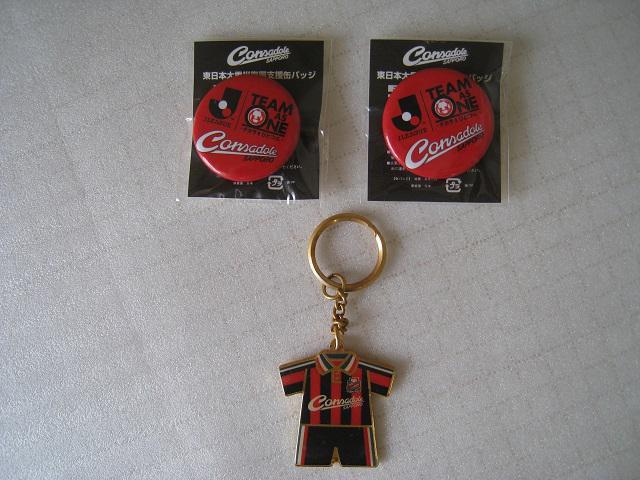 ☆ コンサドーレ札幌グッズ ☆ 缶バッチ他 ☆ キーホルダー  ☆ クリアファイル < レジャー/スポーツ  ☆ コンサドーレ札幌グッズ ☆ 缶バッチ他 ☆ キーホルダー  ☆ クリアファイル < レジャー/スポーツの