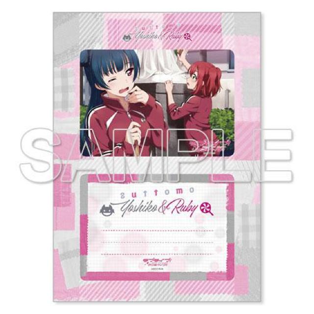 ラブライブ! サンシャイン!! なかよしフォトスタンド 津島善子&黒澤ルビィ ブロマイド付き < アニメ/コミック/キャラクター  ラブライブ! サンシャイン!! なかよしフォトスタンド 津島善子&黒澤ルビィ ブロマイド付き  < アニメ/コミック/キャラクターの