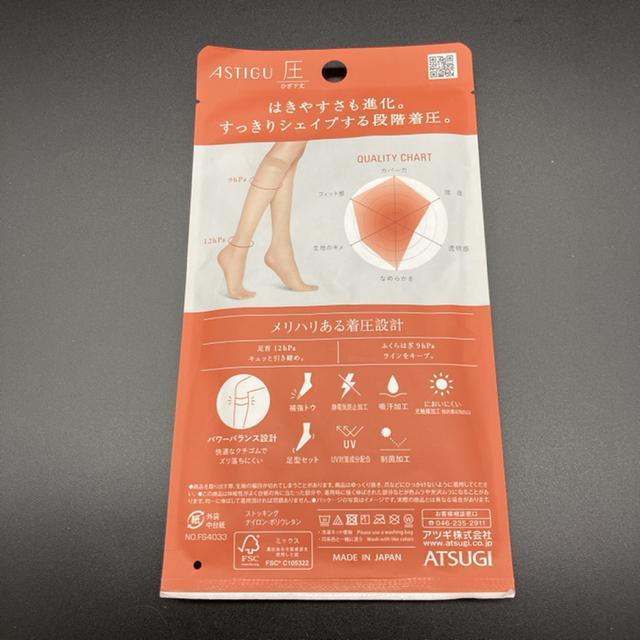  Vi ATSUGI  Ђ 22-25cm VA[x[W  t@bV 