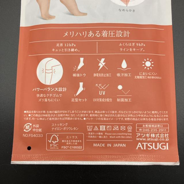  Vi ATSUGI  Ђ 22-25cm VA[x[W  t@bV 