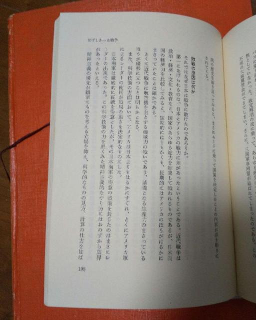 嵐に耐えて 昭和史と天皇 < 本/雑誌  嵐に耐えて 昭和史と天皇 < 本/雑誌の
