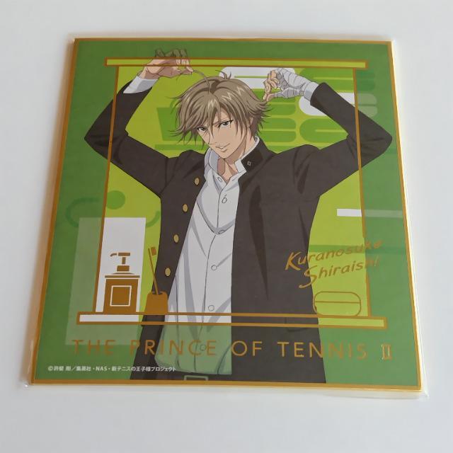 新テニスの王子様☆箔押しミニ色紙コレクション《白石蔵ノ介》 < アニメ/コミック/キャラクター 新テニスの王子様☆箔押しミニ色紙コレクション《白石蔵ノ介》 < アニメ/コミック/キャラクターの