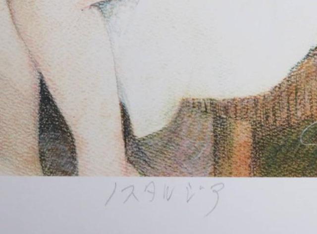 額装品を限定大特価出品!大人気「裸婦パステル画」シリーズから!石川吾郎氏作「ノスタルジア」の限定版画、エディション、直筆サインあり < ホビー 額装品を限定大特価出品!大人気「裸婦パステル画」シリーズから!石川吾郎氏作「ノスタルジア」の限定版画、エディション、直筆サインあり < ホビーの