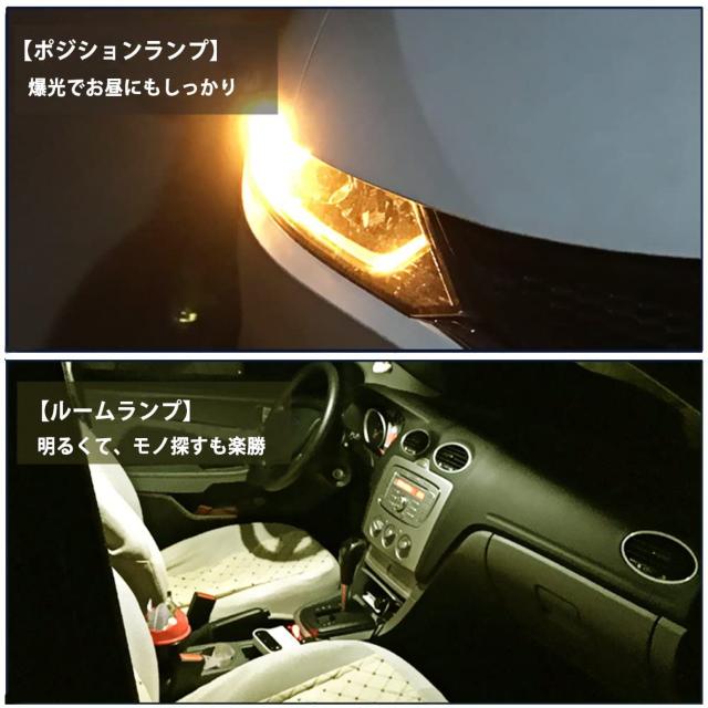 T10 LED アンバー 2個入り サイドウインカー LEDランプ < 自動車/バイク T10 LED アンバー 2個入り サイドウインカー LEDランプ < 自動車/バイク