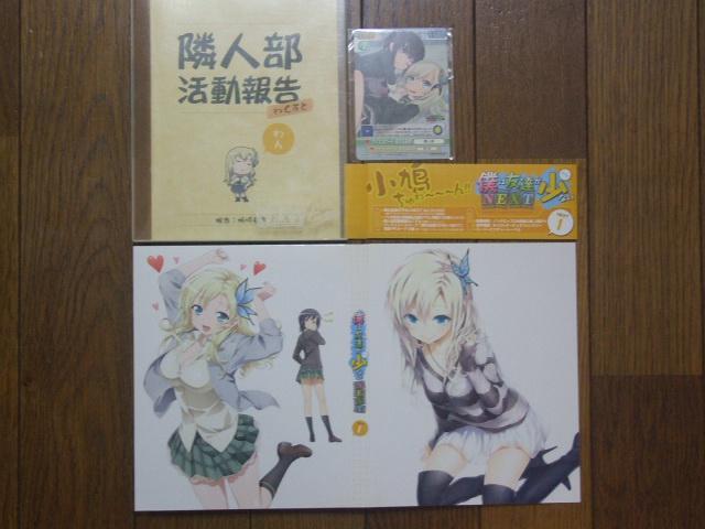 アニメ「僕は友達が少ない NEXT」ブルーレイ 第1巻 中古! < CD/DVD/ビデオ  アニメ「僕は友達が少ない NEXT」ブルーレイ 第1巻 中古!  < CD/DVD/ビデオの