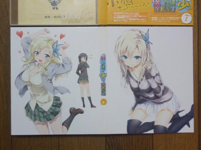 アニメ「僕は友達が少ない NEXT」ブルーレイ 第1巻 中古! < CD/DVD/ビデオ  アニメ「僕は友達が少ない NEXT」ブルーレイ 第1巻 中古! < CD/DVD/ビデオの