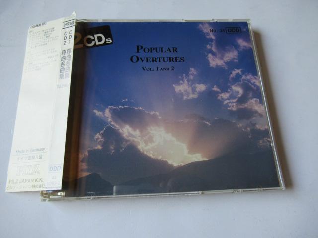 2枚組CD「珠玉の序曲集 Vol.1、Vol.2」 アルフレッド・ショルツ指揮、南ドイツ・フィルハーモニー 輸入盤、解説、帯付き < CD/DVD/ビデオ  2枚組CD「珠玉の序曲集 Vol.1、Vol.2」 アルフレッド・ショルツ指揮、南ドイツ・フィルハーモニー 輸入盤、解説、帯付き  < CD/DVD/ビデオの