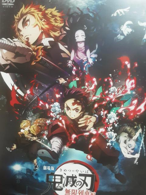 Sł̐nDVDuSł̐n ԕҁvB 