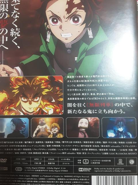 Sł̐nDVDuSł̐n ԕҁvB