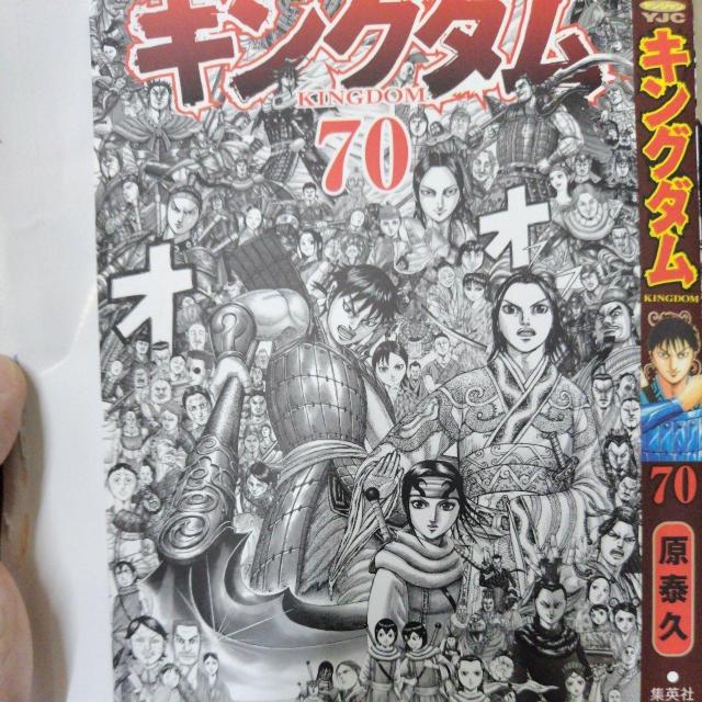 ヤングジャンプ特別表紙 < 本/雑誌  ヤングジャンプ特別表紙  < 本/雑誌の
