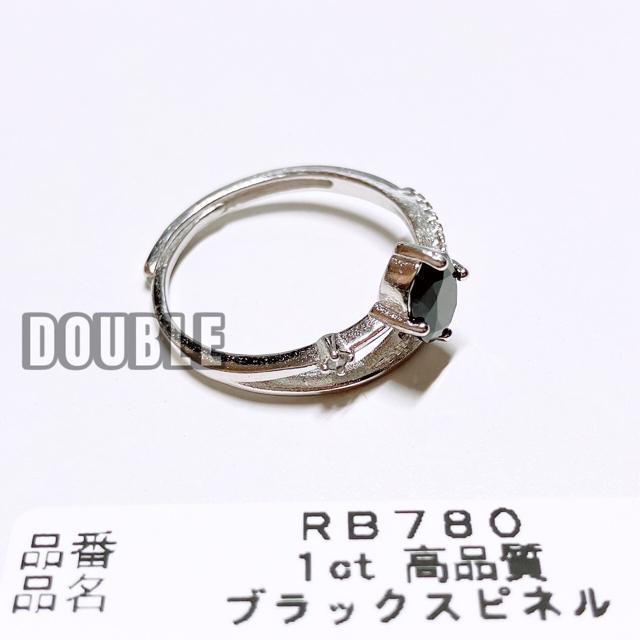 1ct 高品質 ブラックスピネル リング < 女性アクセサリー/時計  1ct 高品質 ブラックスピネル リング < 女性アクセサリー/時計の