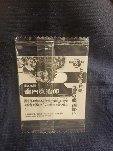 Sł̐n fBtHV[EGn[X m\@11-20 }YY