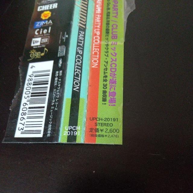 DJ MAYUMIwPARTY UP COLLECTIONxAK-69 OYm  CD/DVD/rfI 