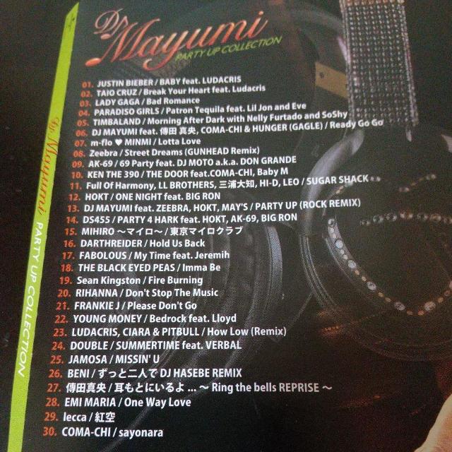 DJ MAYUMIwPARTY UP COLLECTIONxAK-69 OYm  CD/DVD/rfI 