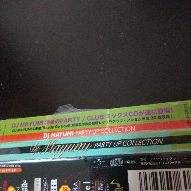 DJ MAYUMIwPARTY UP COLLECTIONxAK-69 OYm  CD/DVD/rfI 