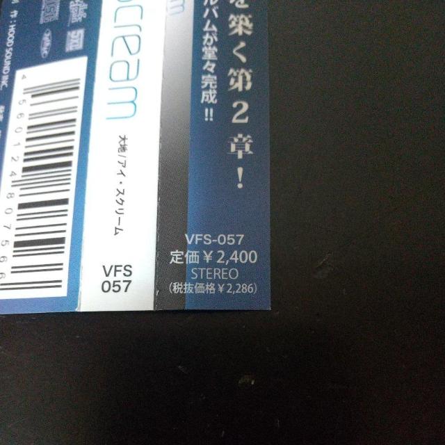 DAICHIwi Screamxpukkey CherryBrown Tiggr  CD/DVD/rfI 