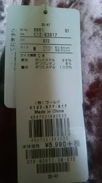 新品*サテンパンツ < 女性ファッション 新品*サテンパンツ < 女性ファッションの