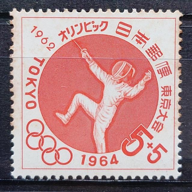 {X {̐؎ gp؎ 1962N IsbN 3 tFVO   zr[ 