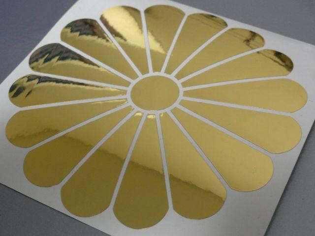 家紋:十六菊紋ステッカー(大)ミラーゴールド/日本靖国家紋 < 自動車/バイク 家紋:十六菊紋ステッカー(大)ミラーゴールド/日本靖国家紋 < 自動車/バイク