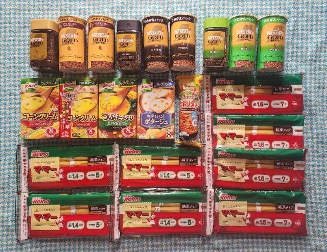 800ypX^R[q[Ȃǂ낢Zbgz