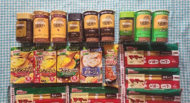 800ypX^R[q[Ȃǂ낢Zbgz