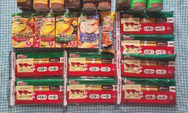 800ypX^R[q[Ȃǂ낢Zbgz