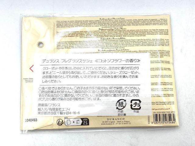 DURANCE fX tOXTVF Rbgt[̍  CeA/Ct 