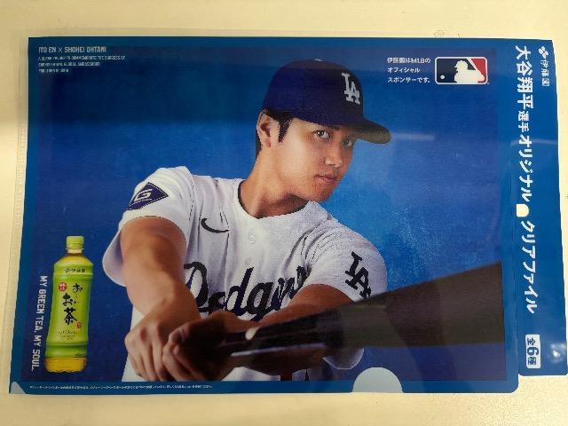 大谷翔平M L B伊藤園クリアファイル@未使用♪ < ホビー  大谷翔平M L B伊藤園クリアファイル@未使用♪  < ホビーの