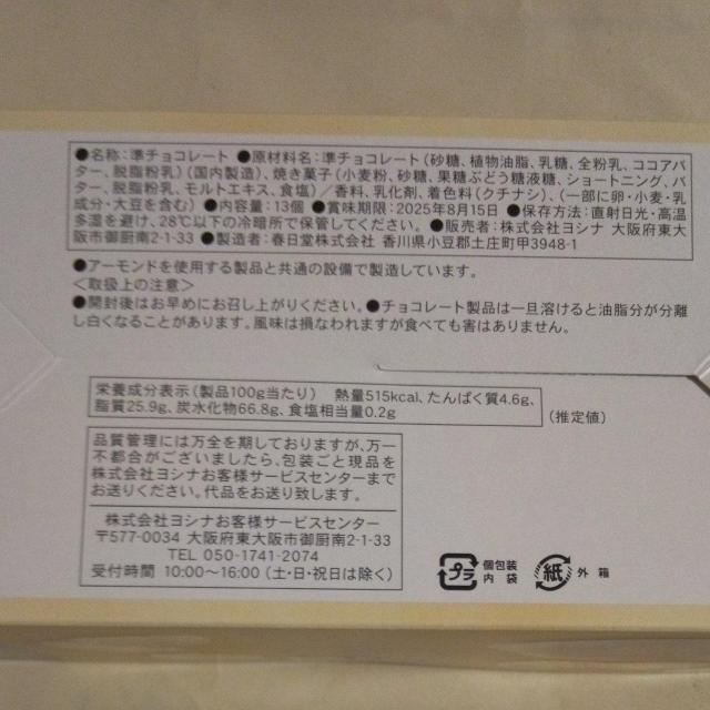 ���V���ďC�@�N�����`�`���R�@13����