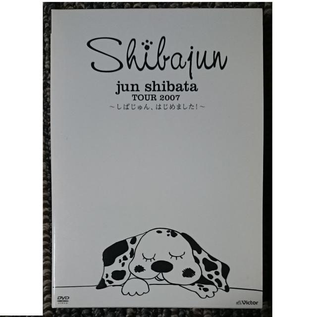 KF  柴田淳 jun shibata TOUR2007〜しばじゅん、はじめました < タレントグッズ  KF  柴田淳 jun shibata TOUR2007〜しばじゅん、はじめました  < タレントグッズの