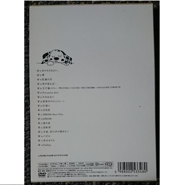 KF  柴田淳 jun shibata TOUR2007〜しばじゅん、はじめました < タレントグッズ  KF  柴田淳 jun shibata TOUR2007〜しばじゅん、はじめました < タレントグッズの