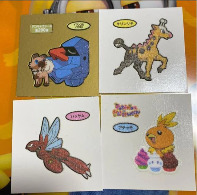 ポケモンパン ポケモンシール 4枚セット イワンコ&ノズパス キリンリキ ハッサム Halloween アチャモ < アニメ/コミック/キャラクター  ポケモンパン ポケモンシール 4枚セット イワンコ&ノズパス キリンリキ ハッサム Halloween アチャモ  < アニメ/コミック/キャラクターの