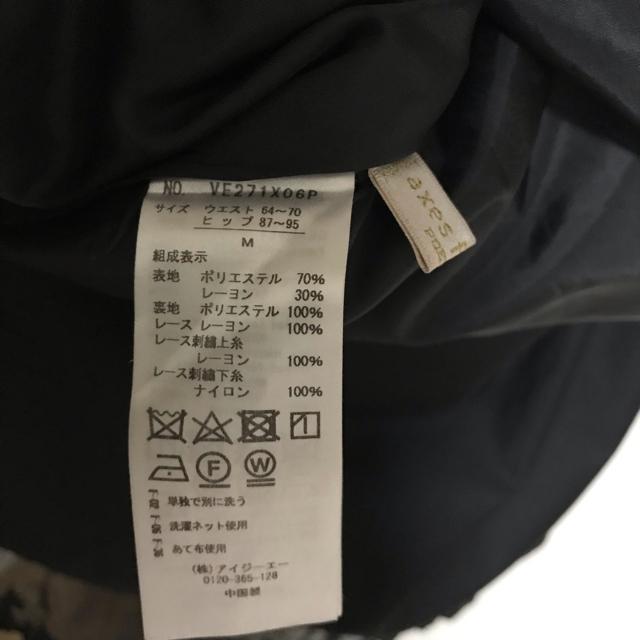 【送料込】axes femme poetique 2点 セット 地雷系 量産型 < ブランド  【送料込】axes femme poetique 2点 セット 地雷系 量産型 < ブランドの