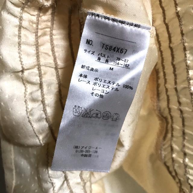 【送料込】axes femme poetique 2点 セット 地雷系 量産型 < ブランド  【送料込】axes femme poetique 2点 セット 地雷系 量産型 < ブランドの