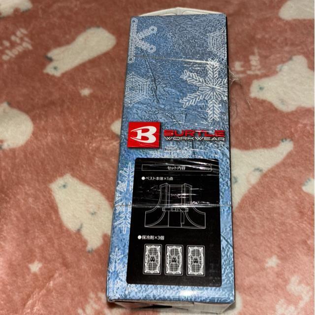 バートル フリーザーベスト&アイスパックセット AC350S 新品・未開封 送料込 < 男性ファッション  バートル フリーザーベスト&アイスパックセット AC350S 新品・未開封 送料込 < 男性ファッションの
