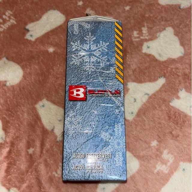 バートル フリーザーベスト&アイスパックセット AC350S 新品・未開封 送料込 < 男性ファッション  バートル フリーザーベスト&アイスパックセット AC350S 新品・未開封 送料込 < 男性ファッションの