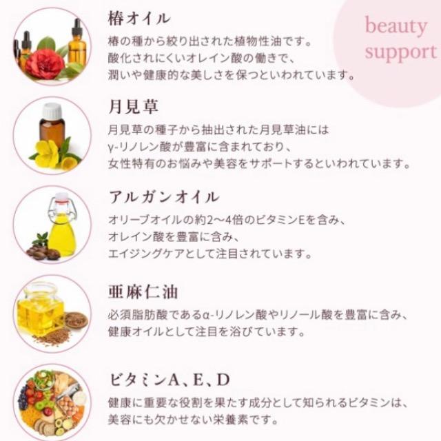 マルチオメガ 亜麻仁 えごま油 サプリメント約3ヵ月分 < グルメ/ドリンク  マルチオメガ 亜麻仁 えごま油 サプリメント約3ヵ月分 < グルメ/ドリンクの