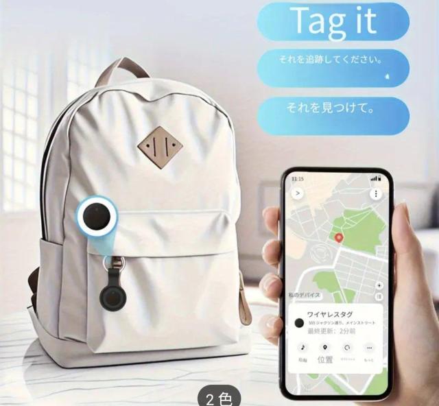 盗難対策 見守り GPS tag タグキーホルダー★アンドロイド専用タグ 車、バイク、お子様、ペットなど < 自動車/バイク 盗難対策 見守り GPS tag タグキーホルダー★アンドロイド専用タグ 車、バイク、お子様、ペットなど < 自動車/バイク