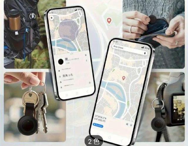 盗難対策 見守り GPS tag タグキーホルダー★アンドロイド専用タグ 車、バイク、お子様、ペットなど < 自動車/バイク 盗難対策 見守り GPS tag タグキーホルダー★アンドロイド専用タグ 車、バイク、お子様、ペットなど < 自動車/バイク