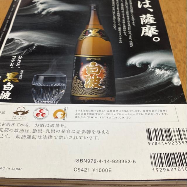 NHK̓h}Xg[[@R뎡@n`@O  {/G 