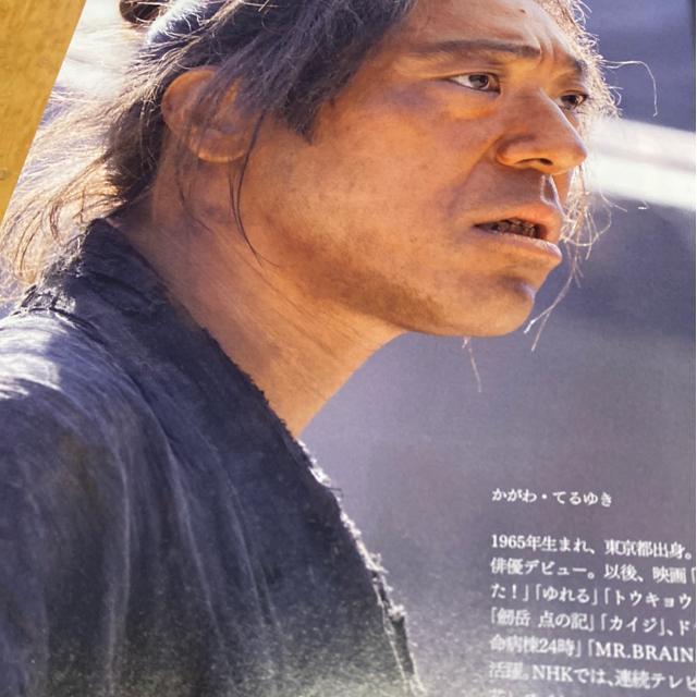 NHK̓h}Xg[[@R뎡@n`@O  {/G 