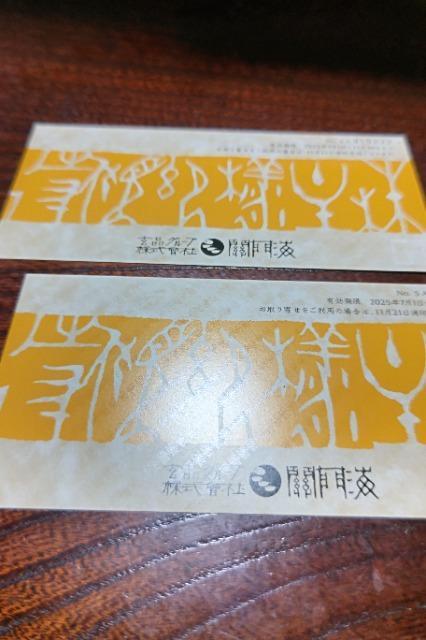 y񔄕iz֖C@DҌ@4000~@iO[v@iӂ   `Pbg/ 