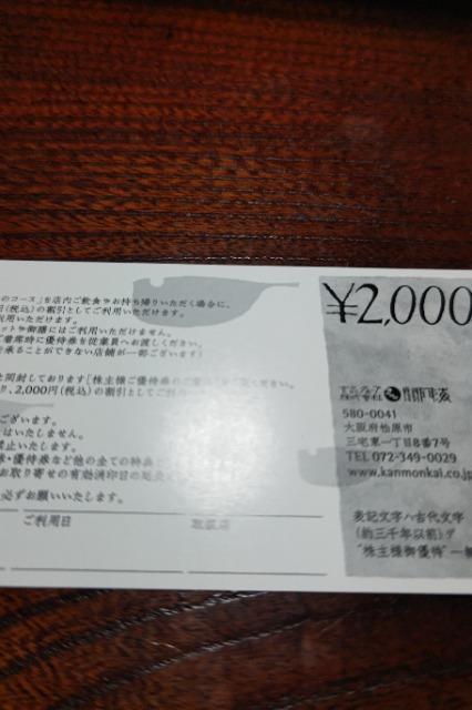 y񔄕iz֖C@DҌ@4000~@iO[v@iӂ  `Pbg/ 