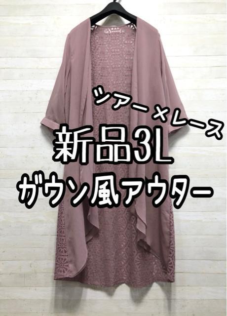 Vi3L􂭂݃sNVA[~[X̃KEAE^[聙G914   t@bV 