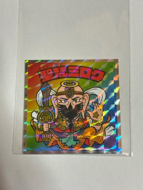 �w�b�h���炯�̃r�b�N���}����NO.25 �����~���N 